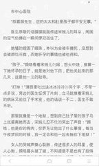 澳门集团所有网站大全